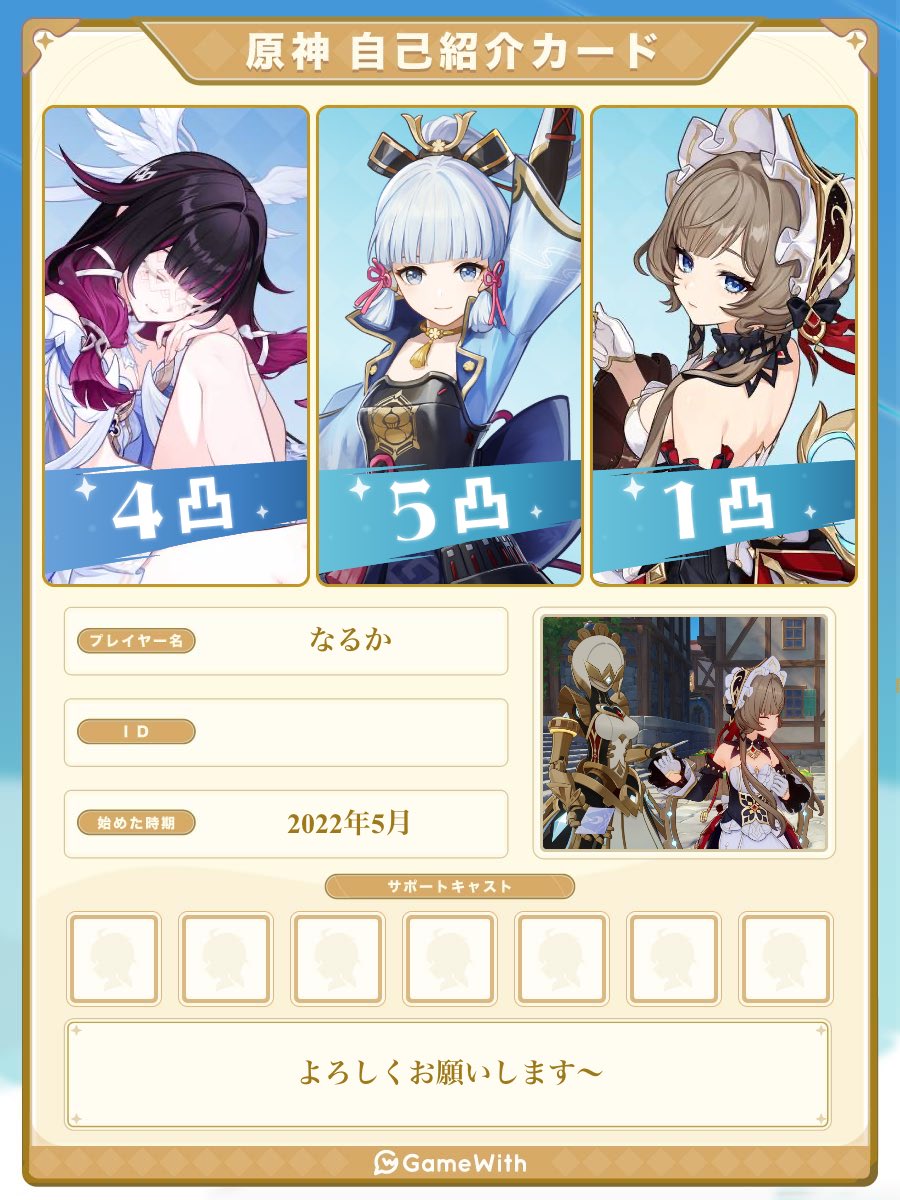 naruka1159's tweet photo. 【固定】
原神とゼンゼロ、NTEのフレ募
UIDは個別でお伝えします〜 https://t.co/Mw5FBYS9Zh