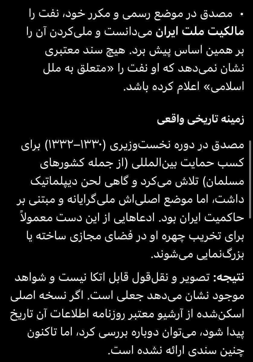 CaleGondeh's tweet photo. @Arad_Memari می‌تونی خودتم بررسی کنی https://t.co/EidRUMv40X