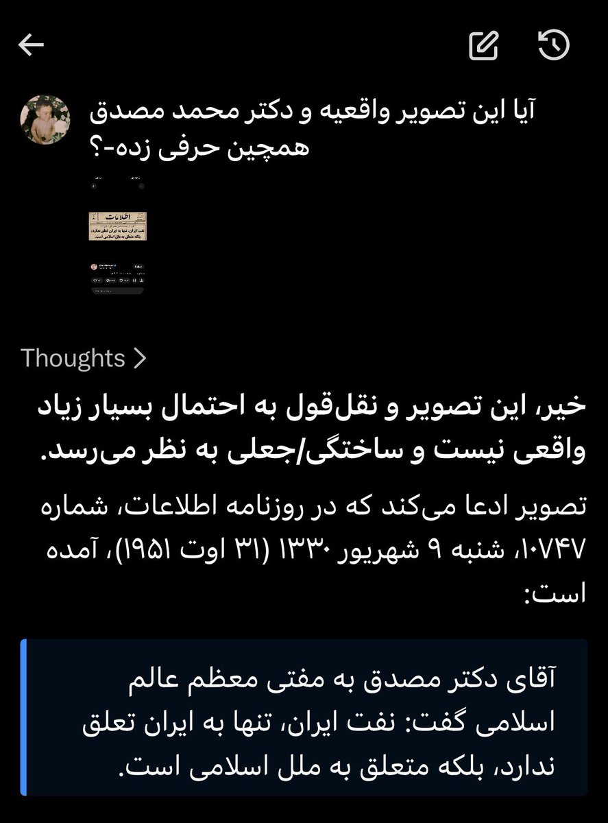 CaleGondeh's tweet photo. @Arad_Memari می‌تونی خودتم بررسی کنی https://t.co/EidRUMv40X