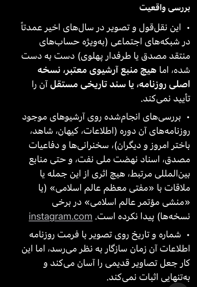 CaleGondeh's tweet photo. @Arad_Memari می‌تونی خودتم بررسی کنی https://t.co/EidRUMv40X