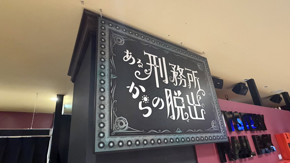 R48179526's tweet photo. スリブ聖地巡礼 https://t.co/AlLSXre151