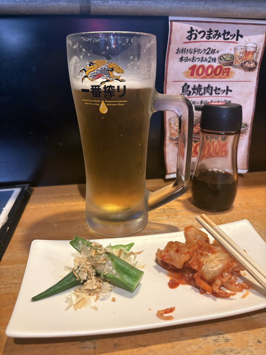 shinn_siro's tweet photo. 祭りから逃げてきた！！
一人でしっぽりやってます https://t.co/K7RdeD7O4q