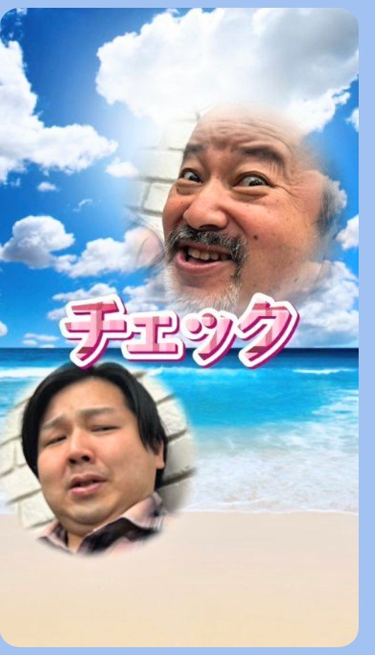 naokoenjoykoda's tweet photo. https://t.co/bfBBf8Btjo 

声優コント商店街🤣
商品番号　2   「チェック」🩺🩻

上記URLより配信中🌟
#BLACKSHIPユーチューブ

怪しい笑いが全開😂
是非ご覧下さい🙇✨

声の出演（敬称略）
#福山潤
#立花慎之介

#声優コント
#ショートコント
#フキカツ https://t.co/8BLJAR9HFt