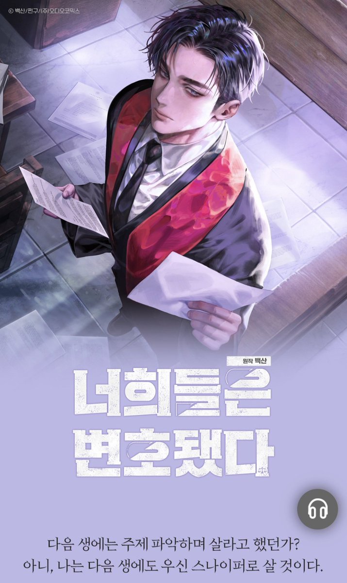 Luckygod_god's tweet photo. 엄마 나 지금 호됨민국이야
차주한 검사 얼굴봤어!!!!!!!!!!! https://t.co/vZJJAztBAh