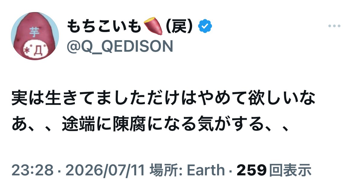 Q_QEDISON's tweet photo. やべえ！！
先読みし過ぎた！？
てぃーかわ！ https://t.co/HLDJuVhq3M