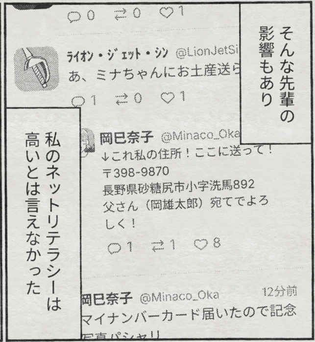 noreal_koma's tweet photo. https://t.co/EQrIy1xHAX