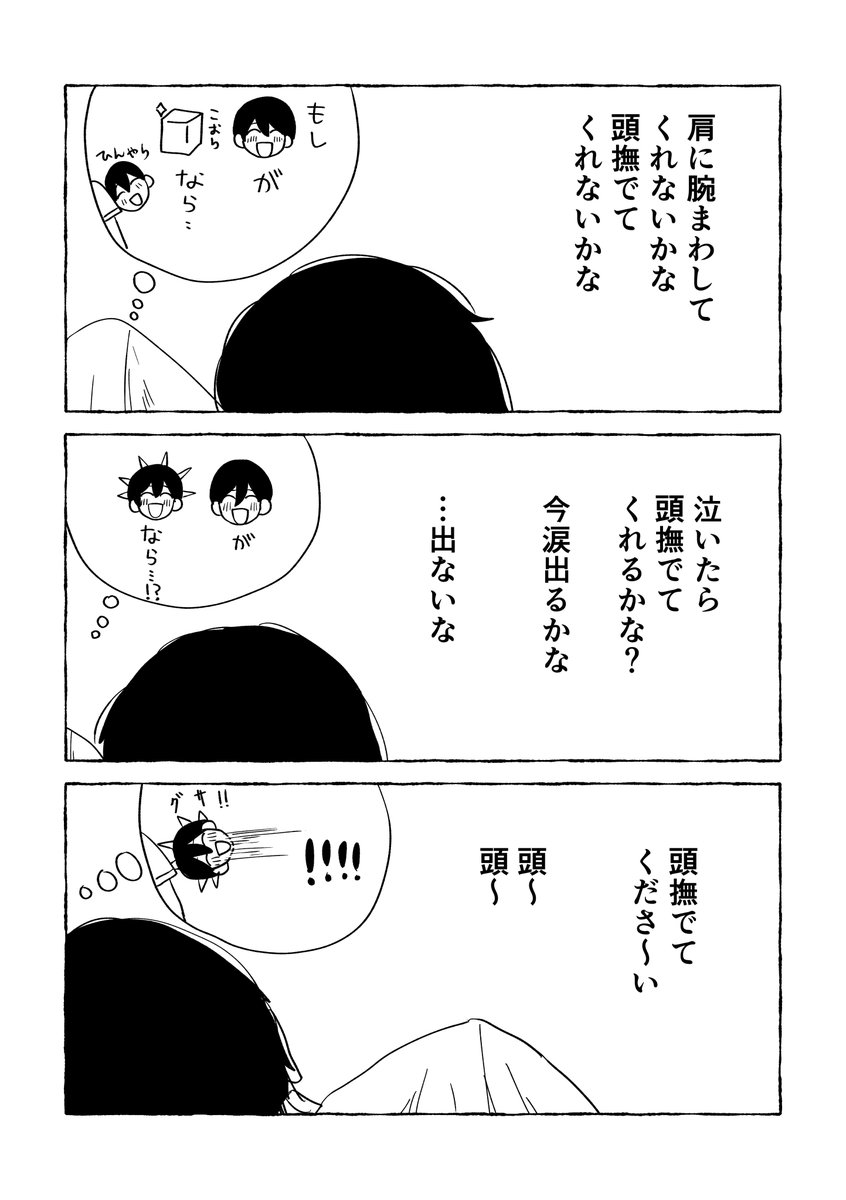 kokorooKgasuki's tweet photo. 怖い男を可愛がろう https://t.co/49O2OrrUqQ