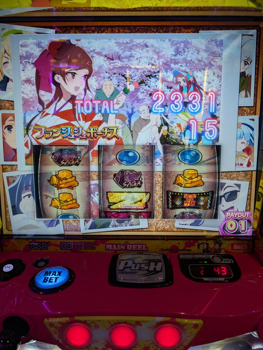 misuto323's tweet photo. アキバでミリスロ打とうかなと思ったけど埋まってたので代わりに座ったゾンサガでボチボチ出た https://t.co/i5elW5WoQ4