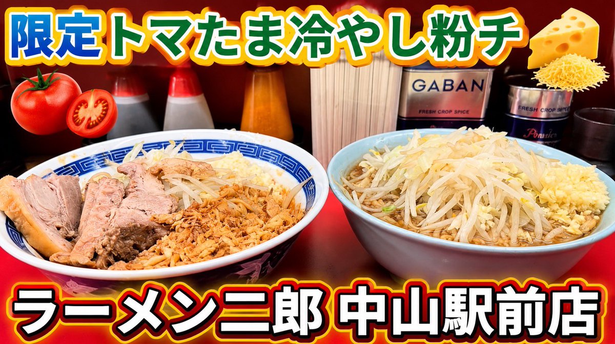 直系二郎大好きマン (YouTubeやってます (@delicious2626