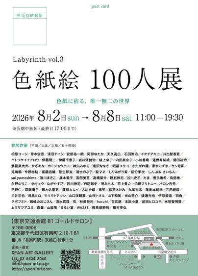 オーキッド / Guiro tweet media