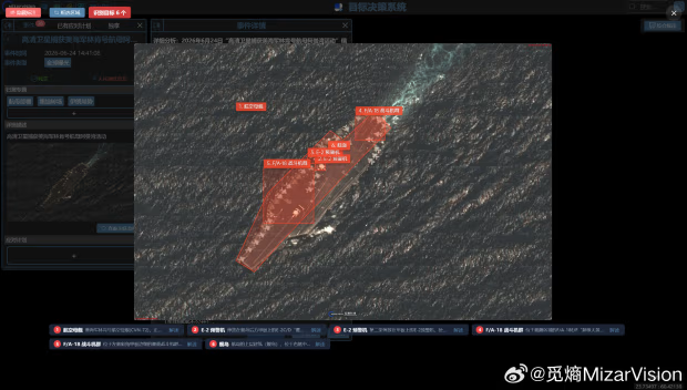 MarioNawfal's tweet photo. 🇨🇳🇺🇸 China is quietly turning space into America's biggest military headache

For decades, the U.S assumed it would always dominate the ultimate high ground. China has spent the last decade building a sprawling orbital network designed to watch U.S forces, track carriers, sharpen missile targeting, and potentially disable the systems America depends on to fight.

Beijing now has more than 500 intelligence, surveillance, and reconnaissance satellites available to its military, a BeiDou navigation network that can rival GPS, and increasingly sophisticated radar, infrared, laser-communication, and anti-satellite capabilities.

The uncomfortable part is that China does not need to defeat the U.S military everywhere. It just needs to find the ships, feed the coordinates into long-range weapons, and disrupt the satellites guiding America’s response.

Even Chinese commercial firms are reportedly publishing analyses of U.S carrier and bomber movements, with one company sanctioned for allegedly supplying imagery that helped Iran target American forces.

For decades, U.S power projection depended on seeing everything while assuming the enemy could not do the same.

China appears determined to make that assumption age about as well as a Pentagon procurement schedule.

Source: Wall Street Journal / Writer: Ian