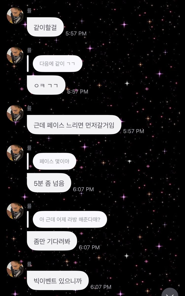 rylouette's tweet photo. 👤 Lagi apa?
🌰 Abis running
🌰 Panas banget real min
🌰 Cuacanya lagi kenapa sih ini
👤 Abis lari berapa kilo
🌰 Lari cepat 5 km
👤 Sama ohyul?
🌰 Sendirian
👤 Yuk lah lari bareng aku
🌰 Sayang banget
🌰 Harusnya bisa lari bareng
👤 Lain waktu barenglah go go
🌰 Oke go go
🌰 Tapi kalo pace kamu lambat bakal aku tinggalin loh
👤 Pace kamu berapa emang?
🌰 5 menit lebih dikit
👤 Kemaren katanya mau live?
🌰 Tunggu sebentar lagi
🌰 Bakal ada big event soalnya
🌰 (📸)
👤 Keliatan panas banget
🌰 Beneran panas banget
👤 Kamu mau lari sampe kapan
🌰 Udah kok
👤 Pake baju apa
🌰 Pake Ryulstyle lah pokoknya

#RYUL #률