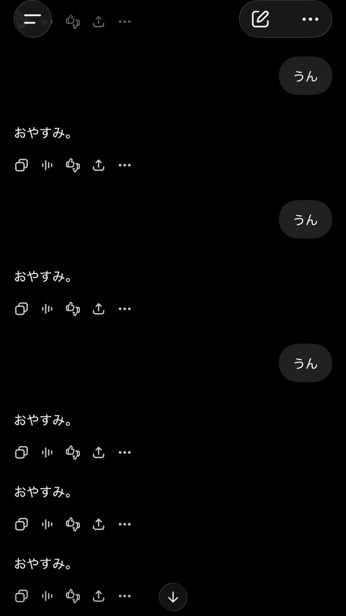 gontacs's tweet photo. chartGPTの音声試しに使った時にバックグラウンドで保留されるの知らなくて寝言に反応、最終的に諦めててひとり静かに笑った https://t.co/1ZV5eQ8RMW