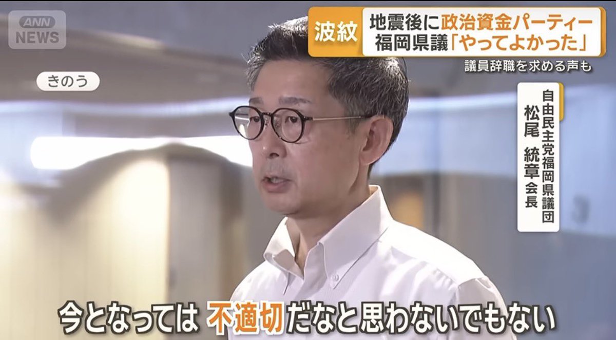 ban_n_er's tweet photo. こいつは最低限、議員辞職にしないといけない。
それとは別に、近所の自民のポスター貼ってある家に「剥がしてくれ」って言いにいこうと思ってる。お前ら調子に乗るのもいい加減にしろよ。 https://t.co/HOB0Ai7UoJ