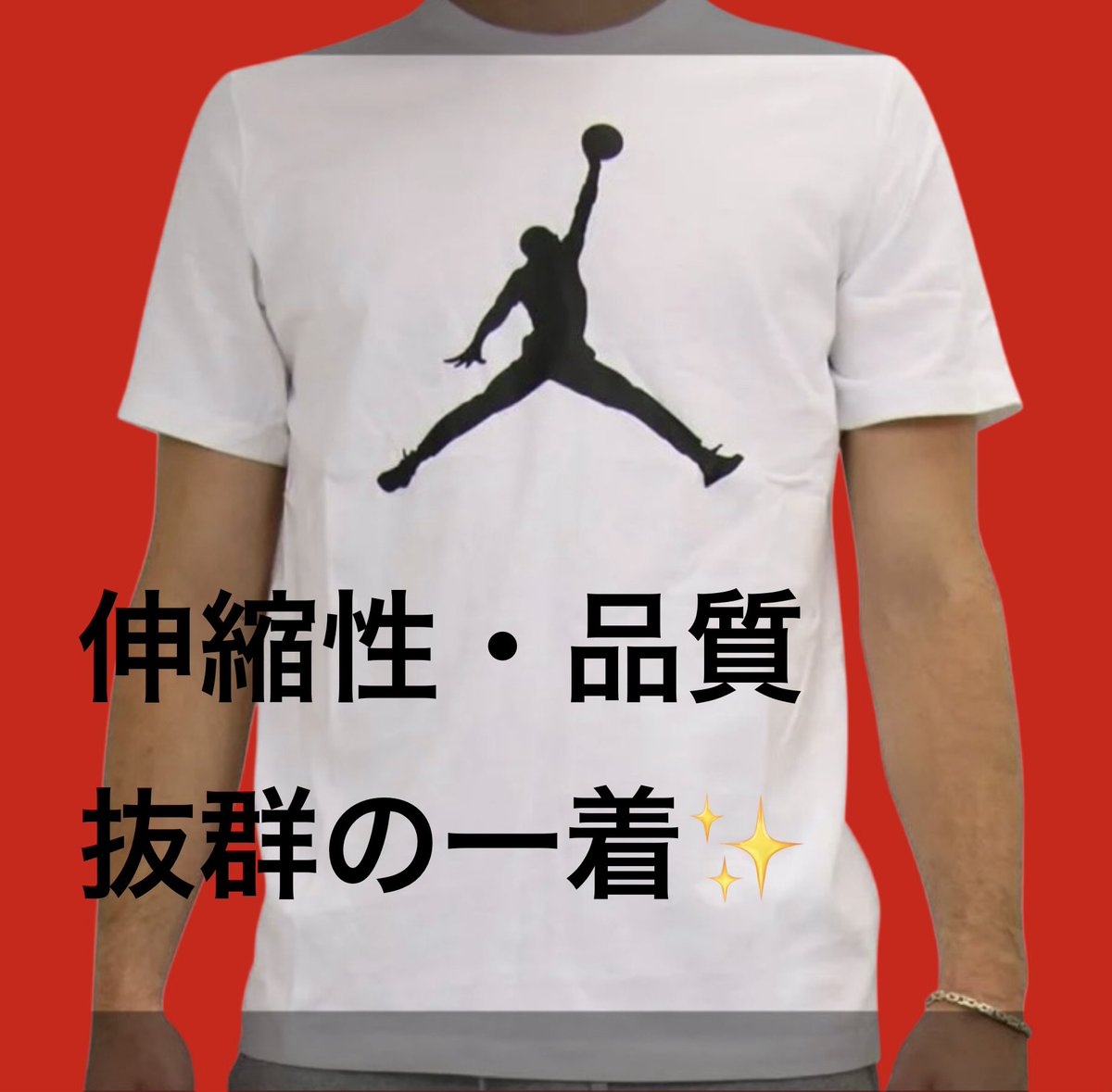 ma_0225_sa's tweet photo. 海外ファッション好き、30〜40代の男性は必見‼️
国外のスター選手🏀やチーム⚾️、また洋楽バンド🎸等々…
デザインTシャツが選りどりみどり、絶賛販売中です👍
シンプル〜カラフル問わず、幅広く勢ぞろい✨
ﾃﾝｼｮﾝがｸﾞﾝｸﾞﾝ高揚する一着をぜひ✋

😎M-A屋→https://t.co/npai9WrmZl https://t.co/u5aImvOjcm