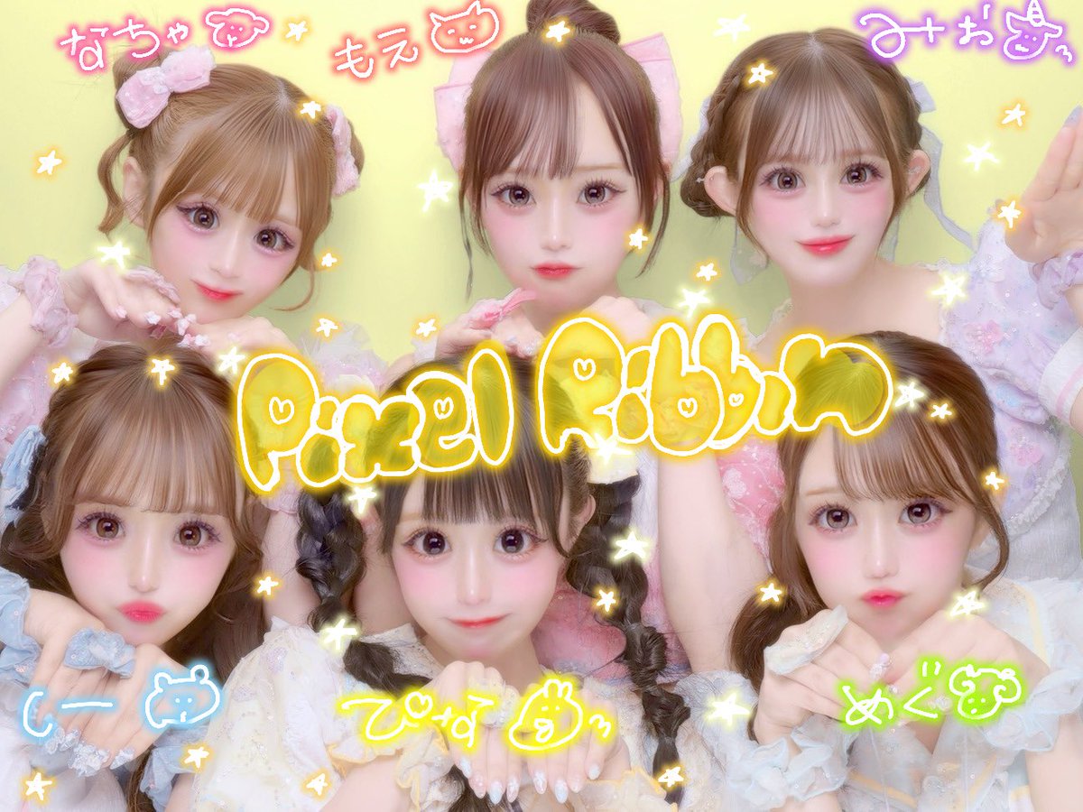 hina_pxrb's tweet photo. PixelRibbon攻略中・・・🎀ིྀ
 #PixelRibbon #ぴくりぼ https://t.co/wbOKDOv4L5