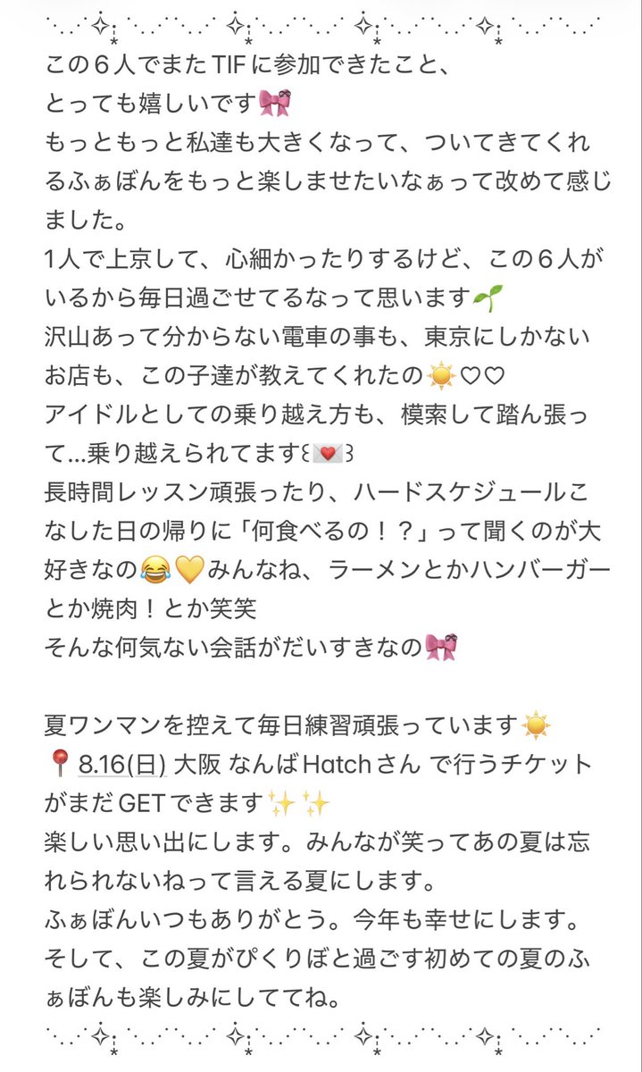hina_pxrb's tweet photo. PixelRibbon攻略中・・・🎀ིྀ
 #PixelRibbon #ぴくりぼ https://t.co/wbOKDOv4L5