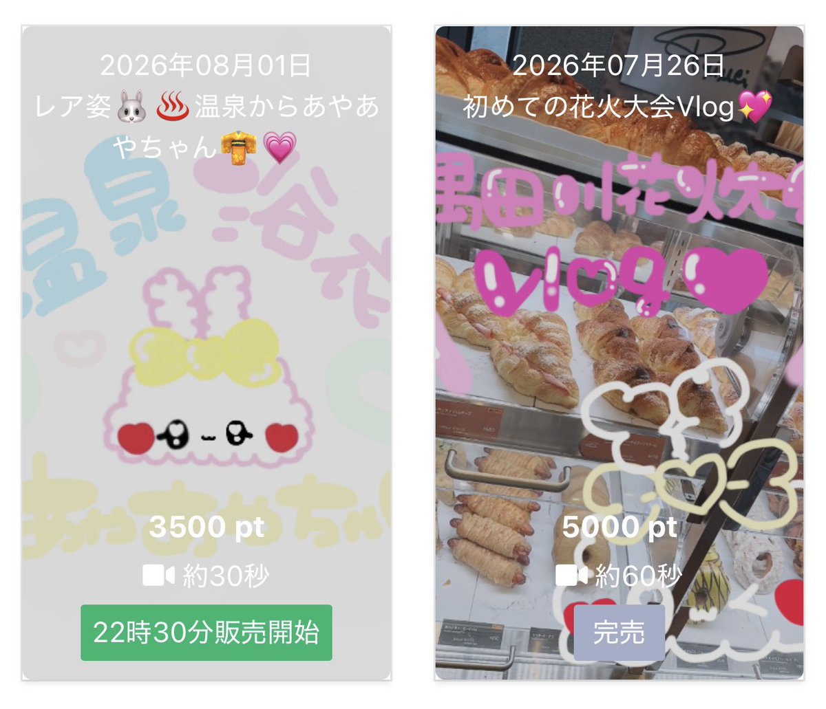 あや✩︎ 急遽なのだけど🥹！ 記念に撮りたいなあて思って、、💭💭 今日の22:30