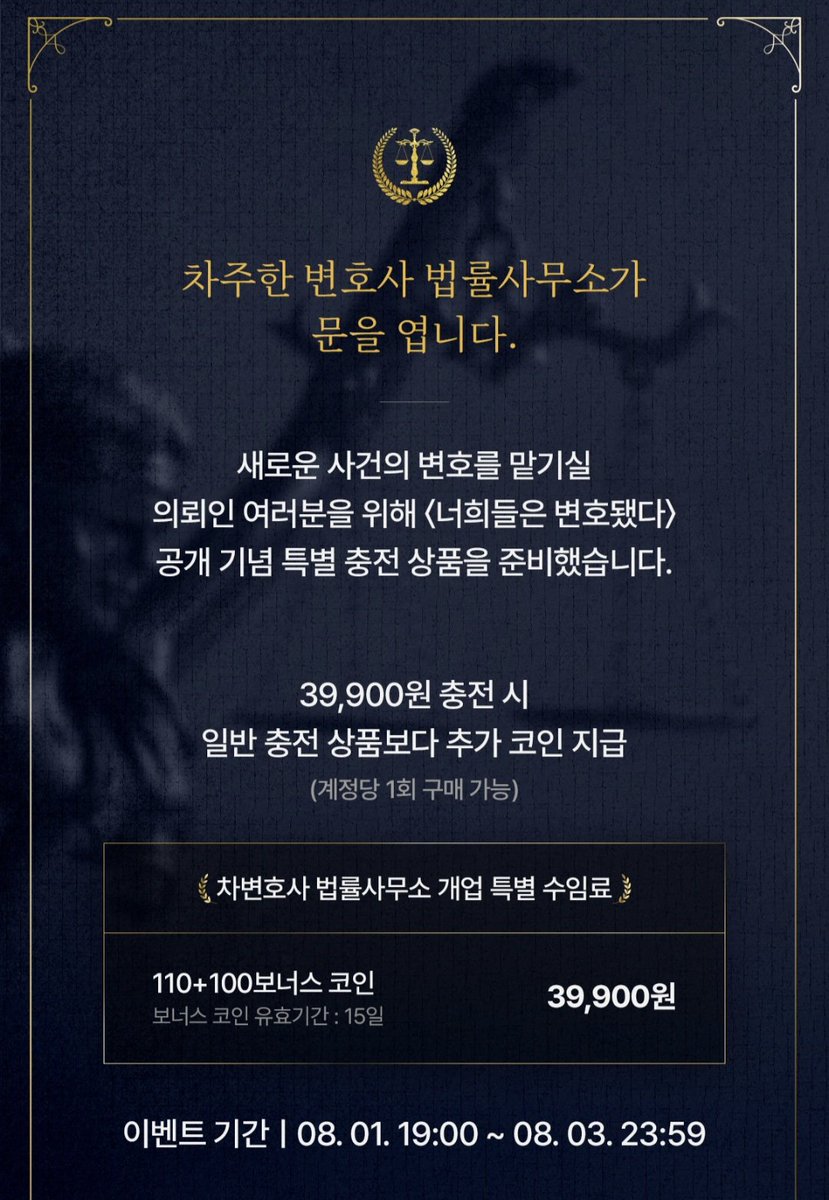Adella_phim's tweet photo. 변호됨 코인 이벤트도 하네요
기간 보시구 빨리 사자~! https://t.co/yDLrKCfJKf