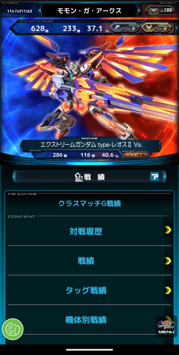 momongaBirdLike's tweet photo. GACKTガンダム（∫エクストリームガンダム）実装して月もまたいだので更新
P帯10と9をうろちょろしてるが勝率は確実に上がってきてる
ヴァリアントとGACKT様使いこなしたい
#VSプレイヤーさんたちがRTしてくれて新たなVSプレイヤーさんたちと繋がりたい https://t.co/nbQ5uME8vV