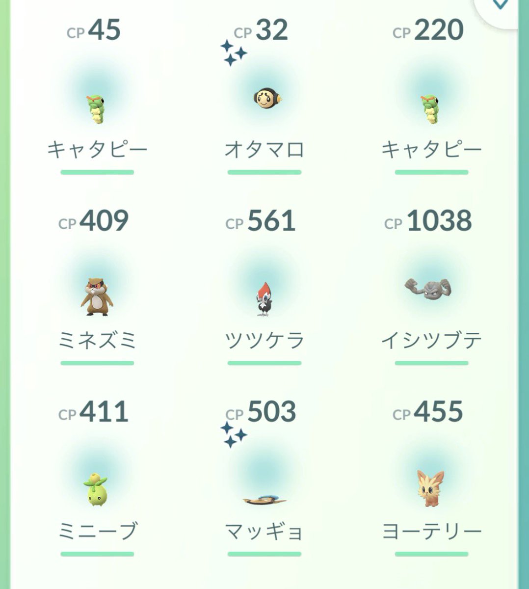 9Ste's tweet photo. ゴリラ🦍が光らなかった理由は裏で光ってるやつがいるからでした
#ポケモンGO https://t.co/sqqa9qT2M7