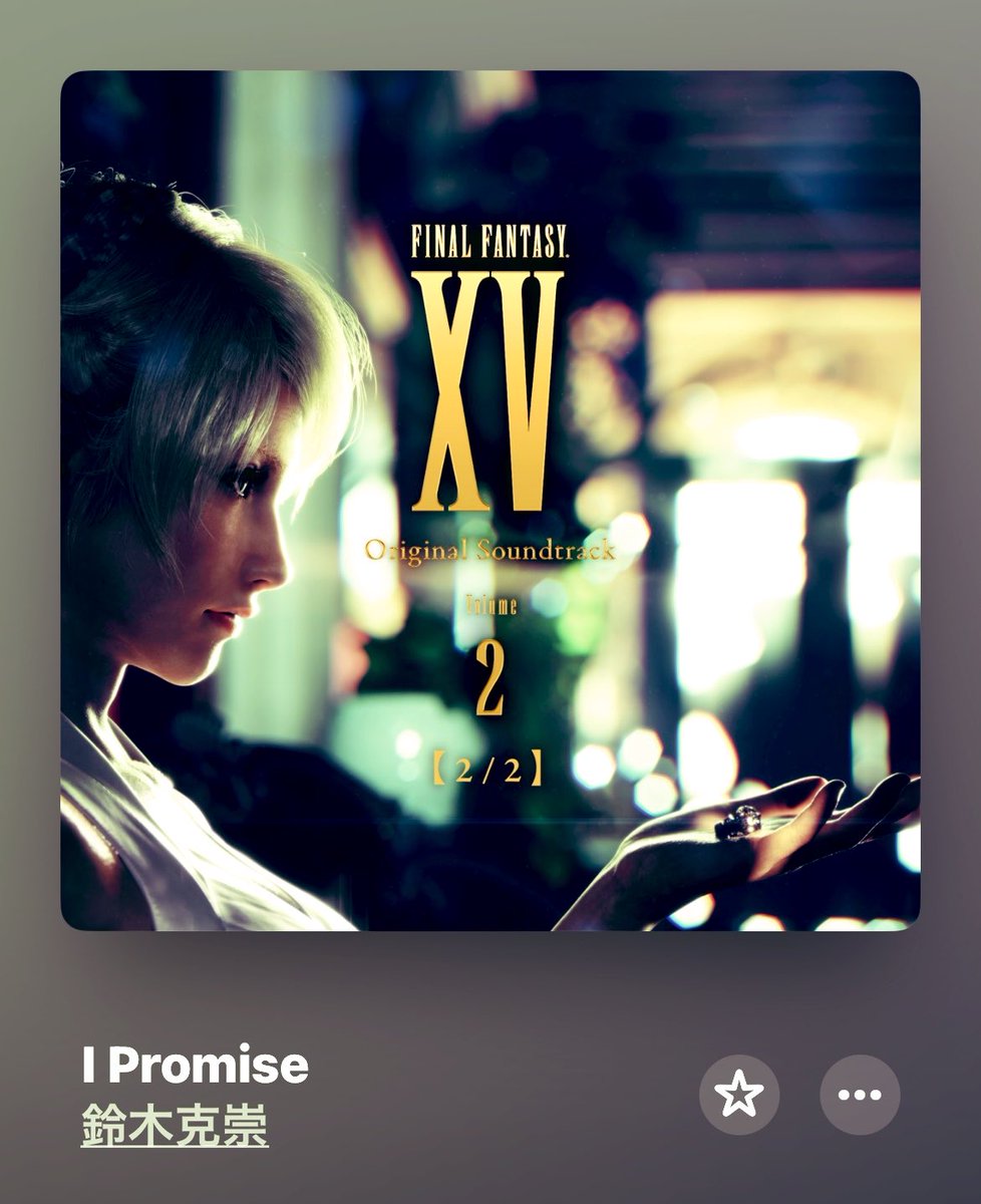 1716omuw's tweet photo. お気に入り🎧
#FF15 #FFXV #FINALFANTASYXV https://t.co/eJFRVhgcQL