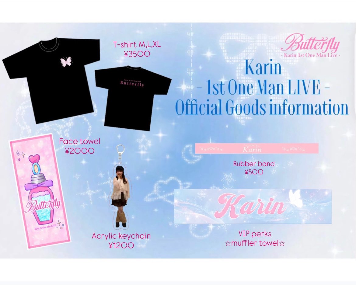かりん (karin) (@krl0n2) / Posts / X