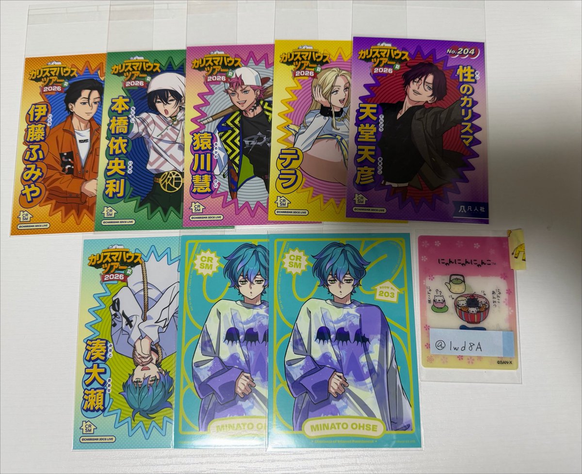 Iwd8A's tweet photo. 【交換】カリスマ ハウスツアー 缶バッジ ブロマイド

譲：伊藤ふみや、本橋依央利、猿川慧、テラ、天堂天彦

求：草薙理解

8.9日現地手渡し

本日中のお声かけで明日8/2(日)都内手渡しも可能です！

検索からでもお気軽にお声掛けください https://t.co/IbojeEqBTG