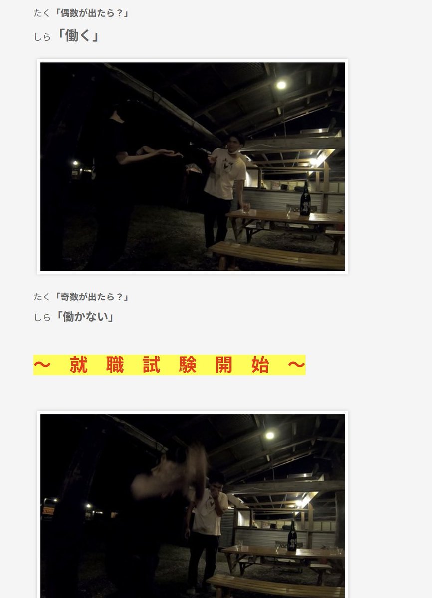 728IS's tweet photo. 久々の日本一周ブログ更新

人生最後の夏休みにカブで日本一周 ２4日目「人生はサイコロ任せ」知床.クリオネキャンプ場へ就職！？ : バイクで色々旅するブログ https://t.co/5WhJJlU63R https://t.co/jfjHPJ2mTQ