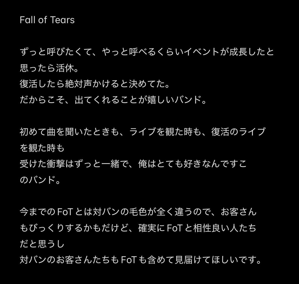 yukix_x_ tweet picture