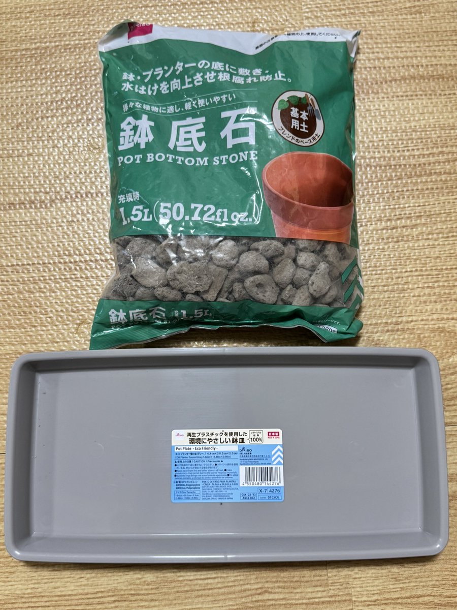 kowaza31's tweet photo. 我が家も導入してみた
ダイソーだとエアコン2台分で300円
性能アップや省エネはわからんがドレン水によるベランダ苔問題が解消されたら神✨

エアコン工事屋さんはドレン水対策オプションとして売るべき https://t.co/U8zi1W0bhs