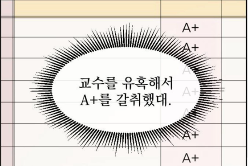 Summerfmpi's tweet photo. 교수님 제가 저 빌려드릴게요 
시키는거 다 할게요 https://t.co/ySjhW5po5n