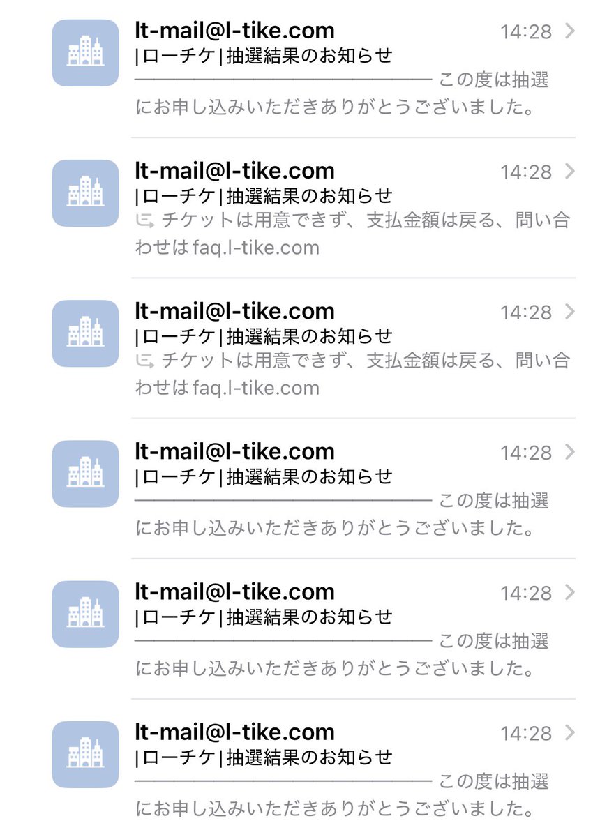 raiponce_20's tweet photo. 要約機能のせいで、全文読まなくても落ちた事わかる爆笑 https://t.co/d27ElRiC0v