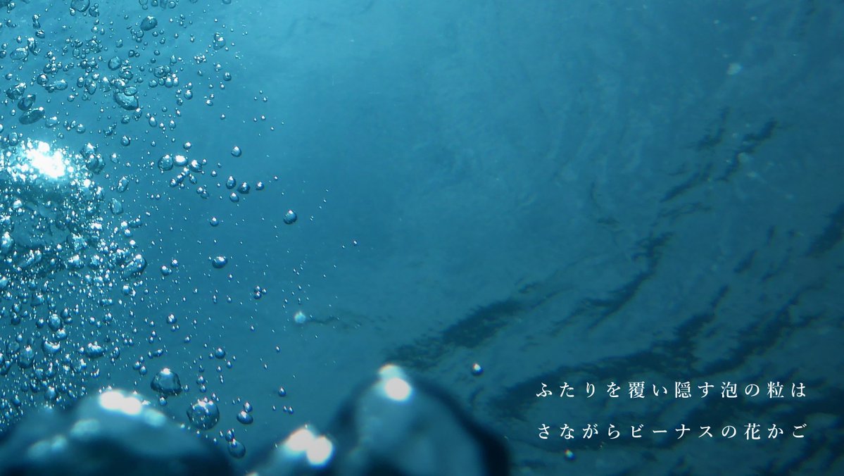 3116honpo's tweet photo. 【CoCシナリオ】海牢同穴【SPLL:E199378】
　深海×キス×依存

#みんなの夏TRPGシナリオ

幻聴と呼吸困難でめちゃくちゃになれます。 
✧https://t.co/RhrpXkNMGZ

▷関係を進めたいうちよそにおすすめ
▷回避も可能ですが高確率で事故れます
▷すぐに遊べるお部屋Zip付き https://t.co/WAGIaVSSRe
