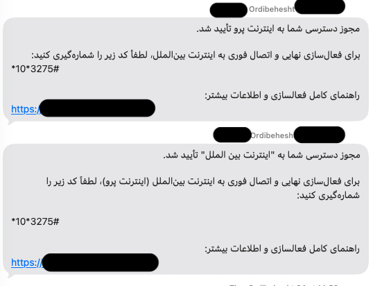 Hamed tweet media
