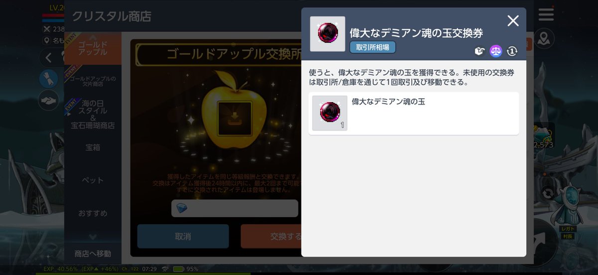 zekriruM's tweet photo. 偉大？ https://t.co/MfpTRRlfL5