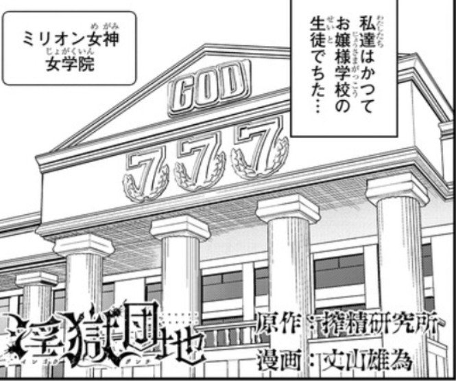 mirishitatuyoi's tweet photo. https://t.co/ydsOAWkkHu