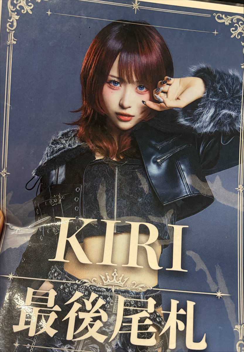 cv_richan's tweet photo. 久しぶりのヲタ活✨ https://t.co/arqnSnvw8P