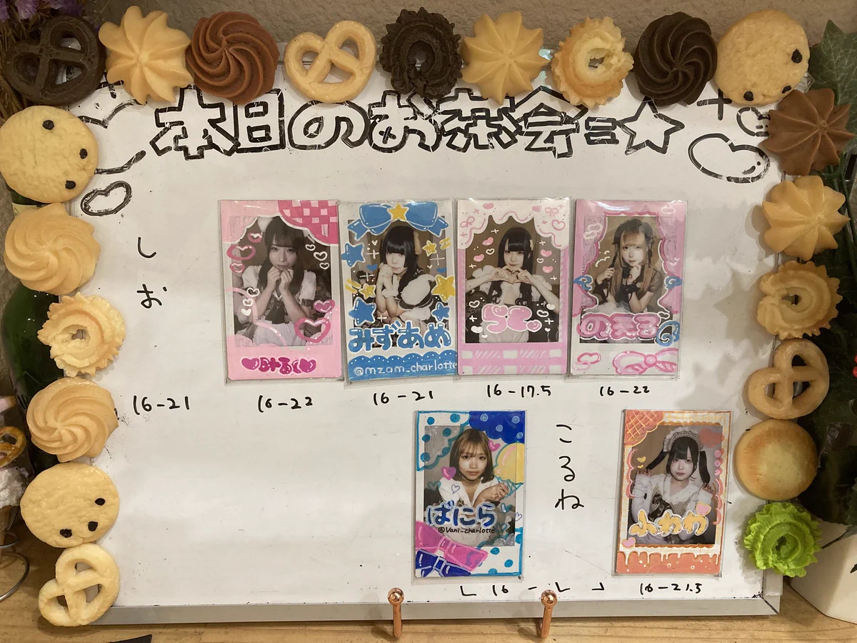 シャルロッテページ シャルロッテ🧸🍪 على X: 
