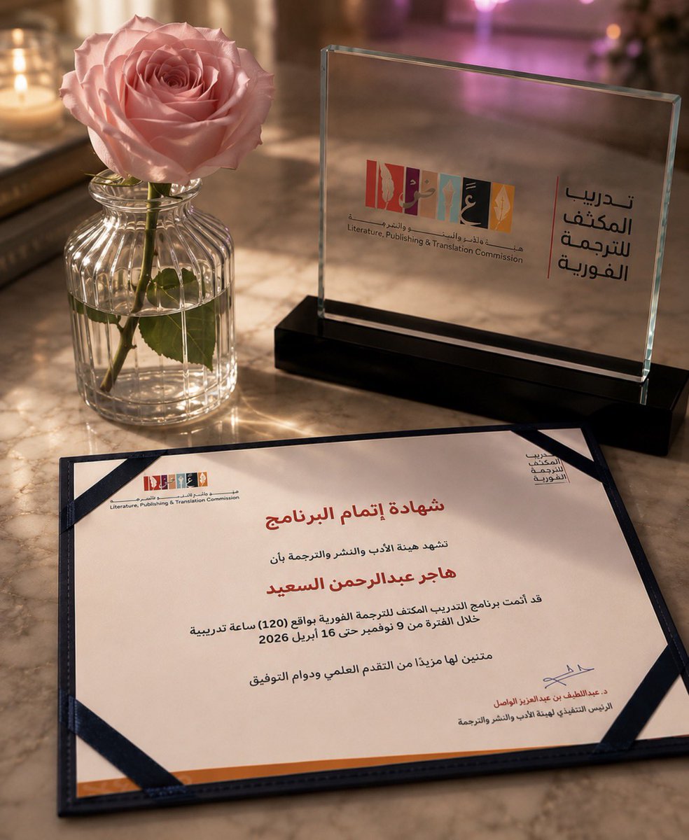 ihajer17's tweet photo. اللهم لك الحمد ولك الشكر ولك الفضل والمنه ولك الثناء الحسن ✨ كما ينبغي لجلال وجهك وعظيم سلطانك 💜
لك الحمد حتى ترضى، ولك الحمد إذا رضيت، ولك الحمد بعد الرضا. https://t.co/KiHUMXvCdG