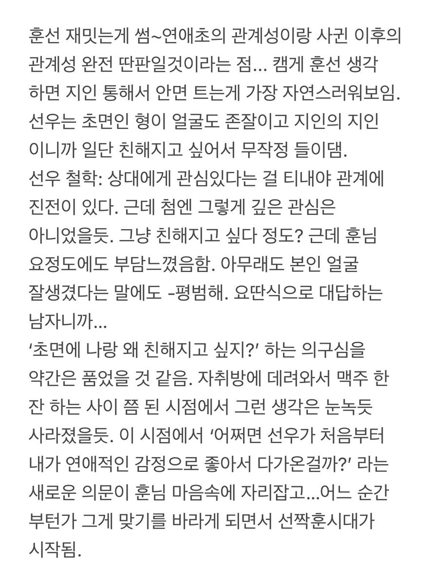 아토 tweet media