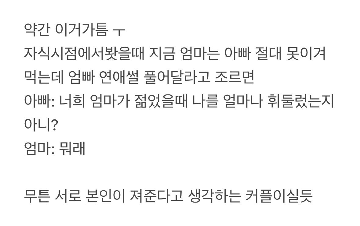 아토 tweet media