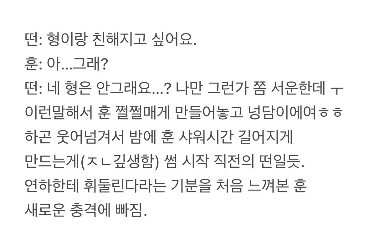 아토 tweet media