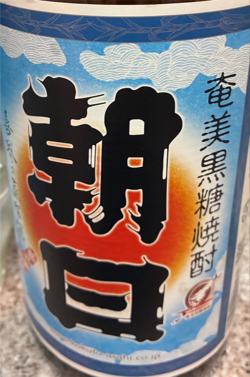 every291's tweet photo. 8月の酒♪ 一升瓶にしました。 https://t.co/qtzoNz8ptk