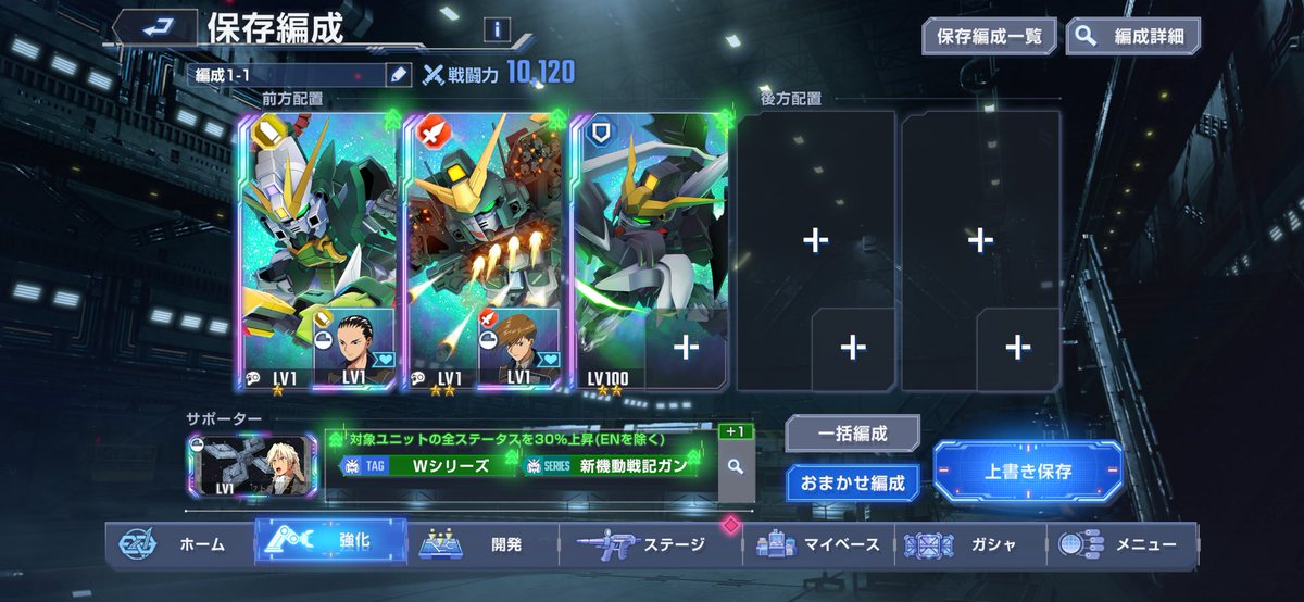 GN010sbbb's tweet photo. 今回のガチャ結果です

アルトロン　2体(交換込)
ヘビーアームズ　3体
デスサイズ　1体
サポーター　1体

と最初の60連がピークでした笑

その他にもURがすり抜けてくれたので良かったです。

ちなみに、SSRエピオンは12体でした。草

#ジージェネエターナル https://t.co/TriQCRTnuZ