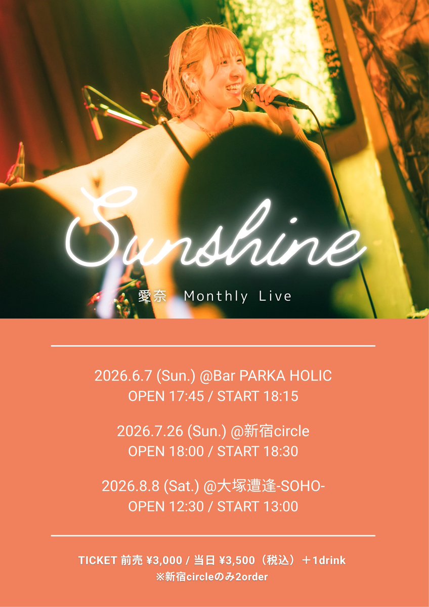 mana__sing's tweet photo. ❤️‍🔥8/8(土)チケット残り2枚
❤️‍🔥11/15(日)目標動員数まで残り60枚

＼＼ チケット発売中！ ／／

◾️Monthly Solo Live「Sunshine」🌞

🗓️2026年8月8日(土)
📍大塚遭逢-SOHO-
🕐OPEN 12:30 / START 13:00 
🎫前売り ¥3,000 / 当日 ¥3,500＋1drink

🔗チケットのご予約はこちら
https://t.co/FYZZYBnRNm

◾️2nd BandSet OneMan Live 
 「Ride On Light」🌟

🗓️2026年11月15日(日)
📍渋谷gee-ge.
🕕OPEN 17:30 / START 18:00
🎫VIP ¥8,000（数量限定）
　①最優先入場
　②VIP限定ポストカード（非売品）
　③撮影可能（スマホのみ / 動画不可）
 前売り ¥4,000 / ¥4,500
  学生 ¥3,000（学生証提示）＋各1D

🔗チケットのご購入はこちら
https://t.co/ADb1CZOHx0