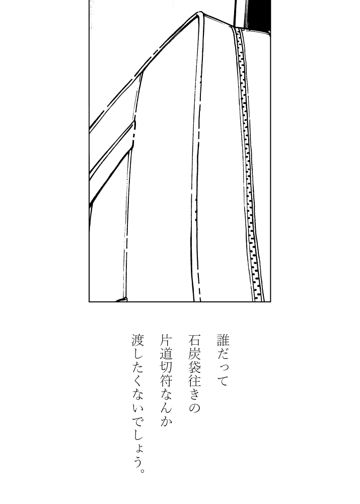 ホットケーキ竜♨C108 1日目（土） 東3 フ22a (@tsukinoyuki) / Posts / X