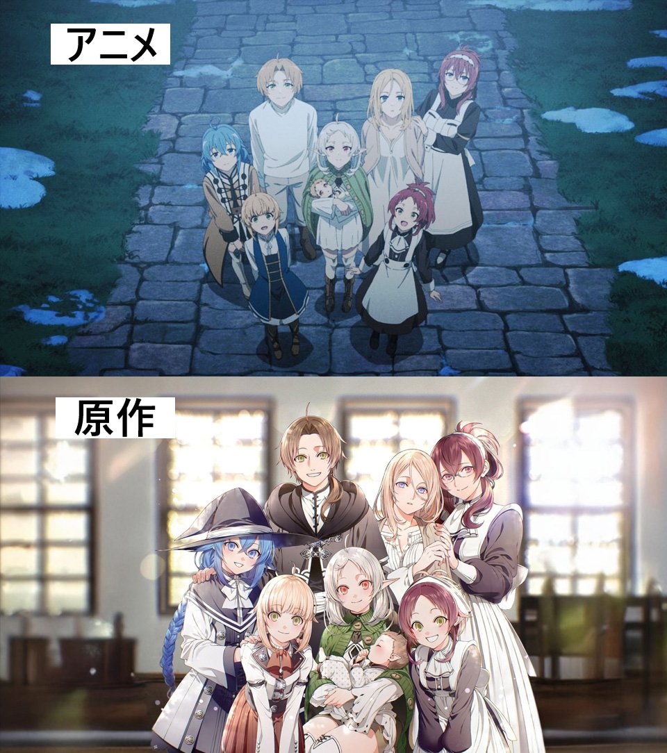 Animefan_Cat's tweet photo. どっちもそれぞれの良さがある
#無職転生 https://t.co/wcu3uKTntc