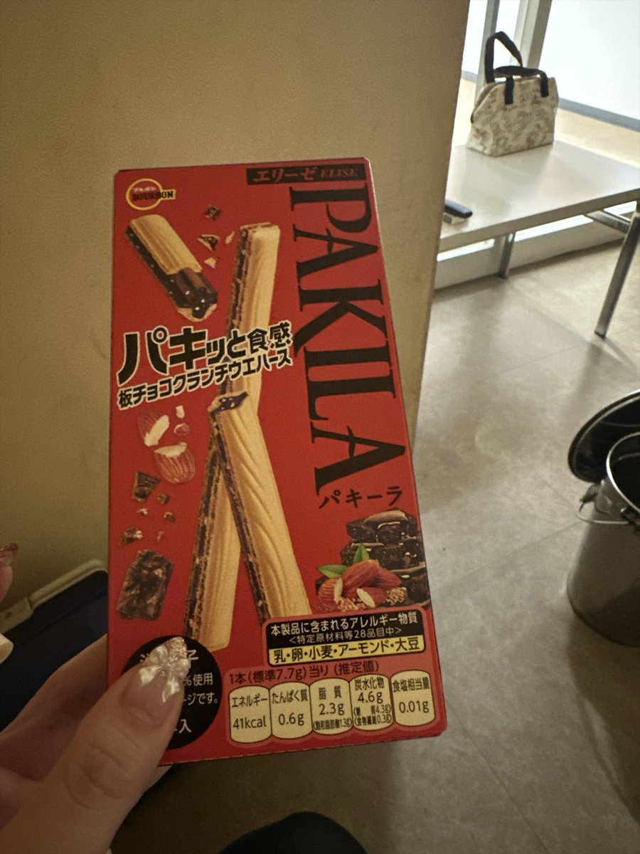 muru_2525's tweet photo. 久しぶりに見つけて買っちゃった🤤
休憩のお供☕️ https://t.co/de50EGBXmG