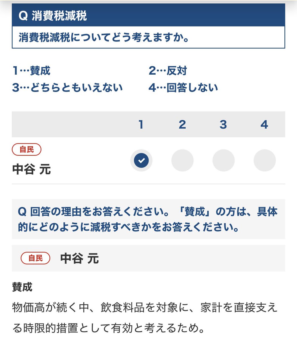ドンマイおじさん tweet media